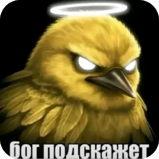🫥 emoji Желтые птички Telegram sticker 6 of 107