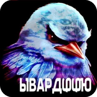 🖼 emoji Разноцветные птички Telegram sticker 22 of 120