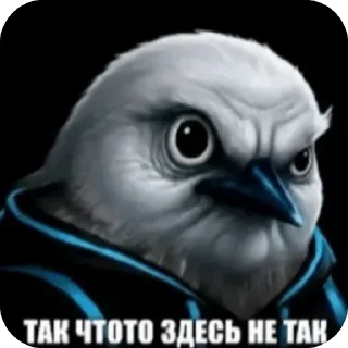 🐦 emoji Белые птички Telegram sticker 8 of 116