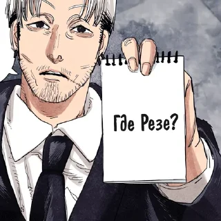 Sticker from Kishibe List @chainsaw_man_fan