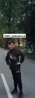 🌟 emoji Малой gang Telegram sticker 6 of 13