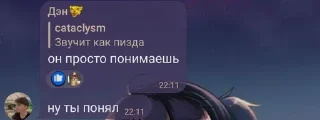 🌟 emoji Альбом и муды Telegram sticker 6 of 6