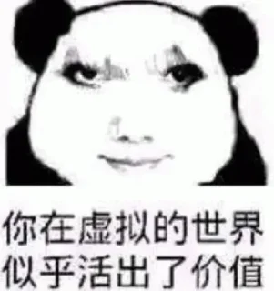 😏 emoji 攻击性有点强 Telegram sticker 8 of 101