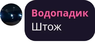 🧊 emoji Владик Telegram sticker 24 of 38