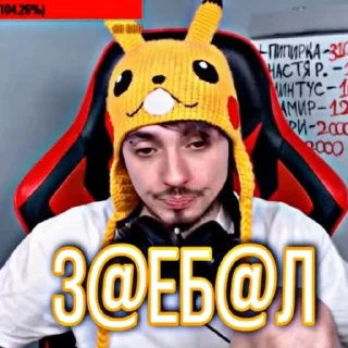 😒 emoji edison Telegram sticker 10 of 22
