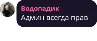 😈 emoji Владик Telegram sticker 7 of 38