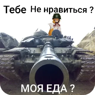 🚗 emoji Сенко-Сан макс пак @Foxik19 Telegram sticker 8 of 120