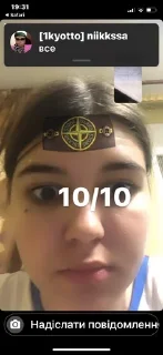 🤯 emoji Ніка Стон 🅱️ Telegram sticker 9 of 21