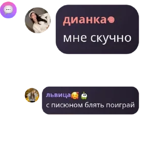 🔤 emoji я пидарас соо Telegram sticker 12 of 54