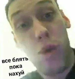 🌟 emoji Арс еблан, а Дима Бог Telegram sticker 22 of 35
