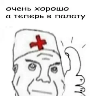 👍 emoji Суета Telegram sticker 17 of 22