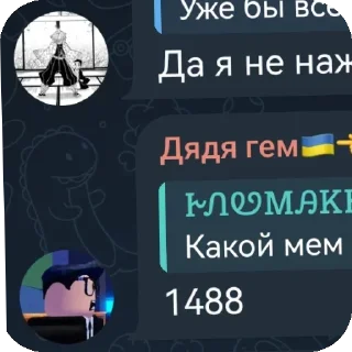👍 emoji @GEMIZBS Telegram sticker 24 of 42