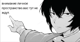 👿 emoji дазай тыкает пальцем Telegram sticker 13 of 28