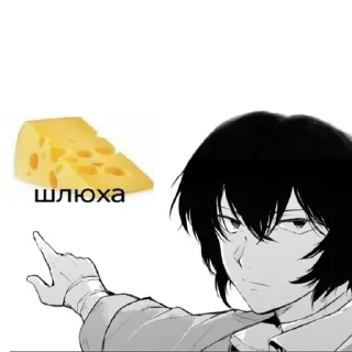 🙈 emoji дазай тыкает пальцем Telegram sticker 20 of 28