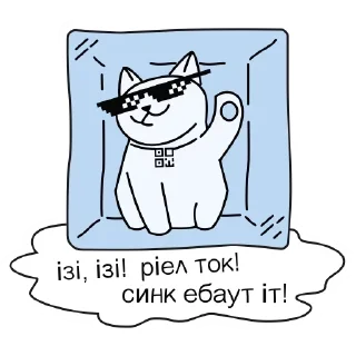 😎 emoji Моно Банк Telegram sticker 5 of 7