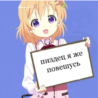 🤭 emoji Нян Telegram sticker 16 of 43