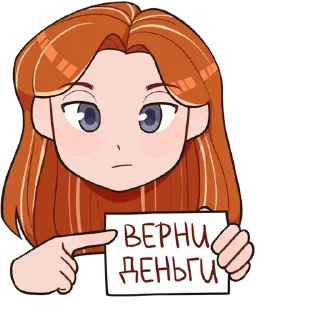 💵 emoji Evelinushka Telegram sticker 9 of 38