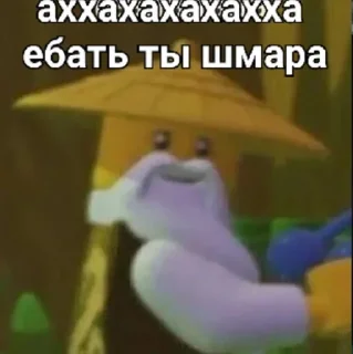 🙂 emoji Двероля лох Telegram sticker 18 of 49