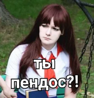 😡 emoji Бесконечная поебень Telegram sticker 16 of 87