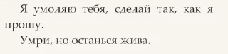 🫡 emoji лирика для никчемных Telegram sticker 15 of 114