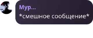 Sticker from 😊 Стикеры