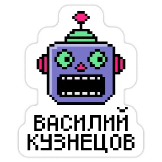 Sticker from Yandex Bug Bounty