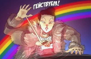 🤡 emoji МанхвыРуманги Telegram sticker 22 of 90