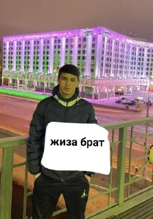 Sticker from сигна от легенды