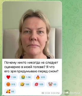 😡 emoji Сонькааа🫶💋 Telegram sticker 17 of 55