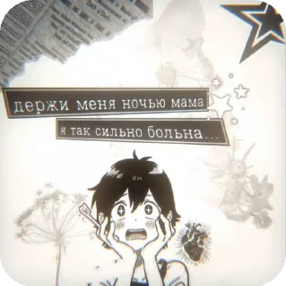 🌟 emoji Незнакомец на весеннем ветру Telegram sticker 5 of 50