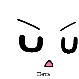 🆗 emoji Эмоции типА Telegram sticker 20 of 25