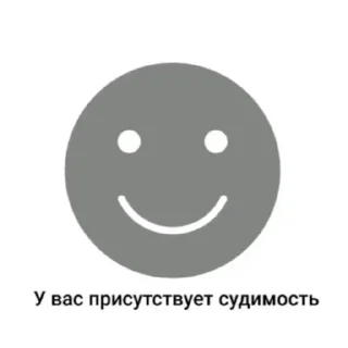 👍 emoji Умная хрень 2.0 Telegram sticker 19 of 89