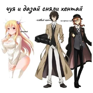 🌟 emoji Бсд Telegram sticker 23 of 64