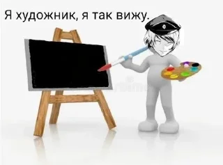 🌟 emoji Бсд Telegram sticker 14 of 30