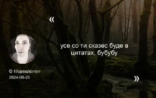 🌟 emoji Життєво необхідні цитати Telegram sticker 12 of 119