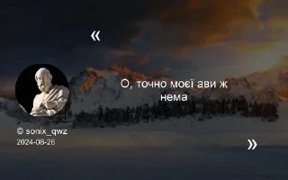 🌟 emoji Життєво необхідні цитати Telegram sticker 17 of 119