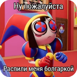 🖼 emoji Конфеткиi Telegram sticker 18 of 42