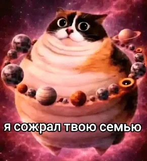 🌟 emoji куки @SackBo_N Telegram sticker 21 of 45