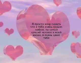 Sticker from Люблю моего @Nefor_Toxin_X ❤️‍