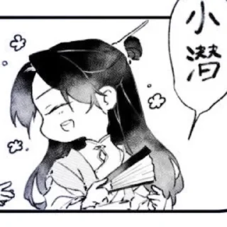 😄 emoji @kamelpack69 | Лю Фу Яо | Telegram sticker 20 of 91