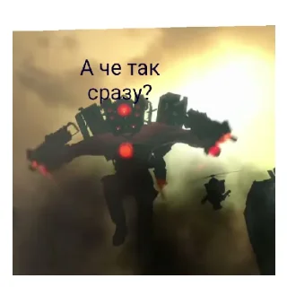 😄 emoji Скибиди туалет Telegram sticker 23 of 60