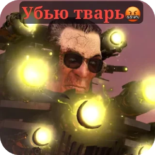 Sticker from Только скибиди туалет