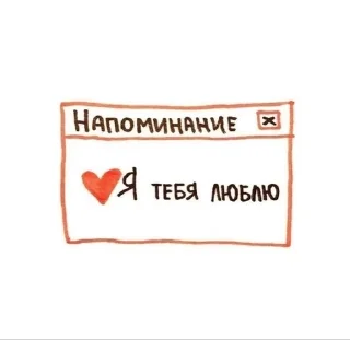 Sticker from Микан/Пеко канон. @Jupizloygay