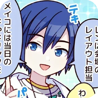 ✨ emoji Kaito • @DayStikBot Telegram sticker 1 of 21