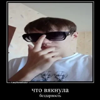 Sticker from всем ку