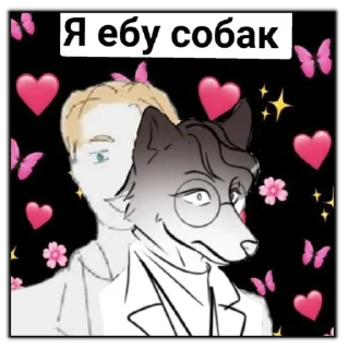 😎 emoji пвл тянки Telegram sticker 10 of 75