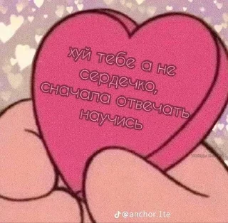 🥰 emoji Стикеры Жавоха Telegram sticker 8 of 22