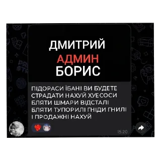 🔥 emoji скрины какието Telegram sticker 23 of 24