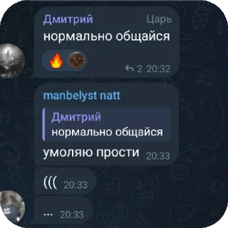 👍 emoji скрины какието Telegram sticker 12 of 24