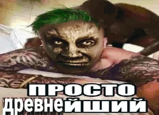 🥱 emoji Ильяс гений, Дима гей Telegram sticker 11 of 35